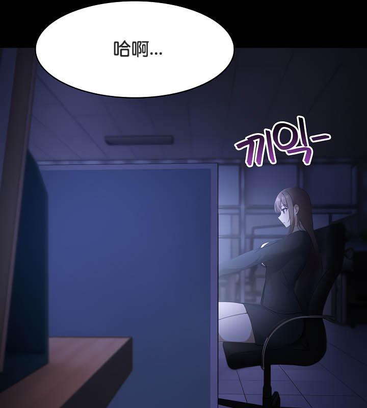第36话 - 第21.jpg页