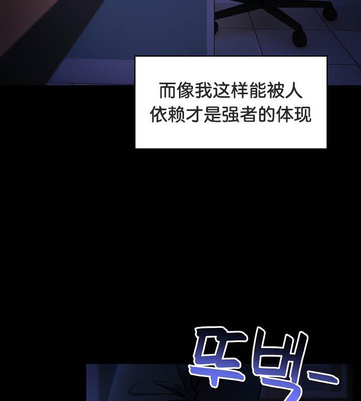 第36话 - 第22.jpg页