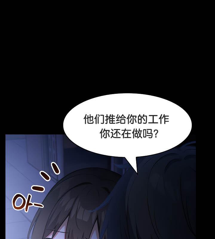 第36话 - 第24.jpg页