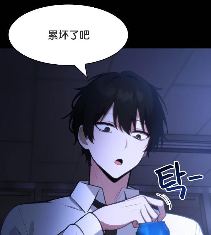 第36话 - 第27.jpg页