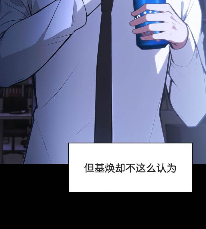 第36话 - 第28.jpg页