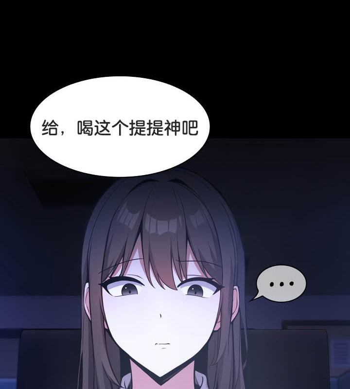 第36话 - 第29.jpg页