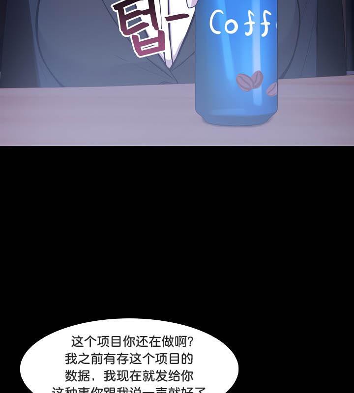 第36话 - 第31.jpg页