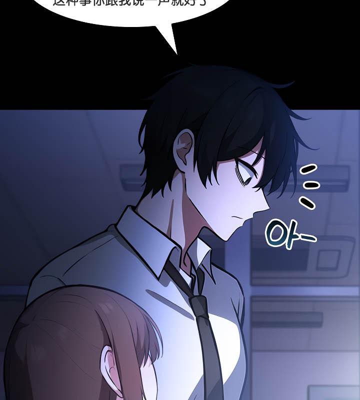 第36话 - 第32.jpg页