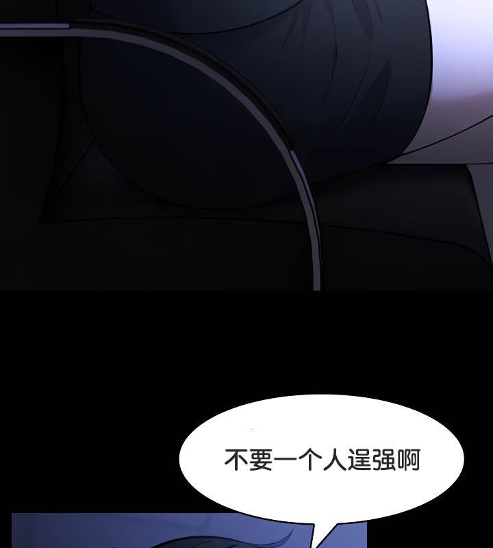 第36话 - 第34.jpg页