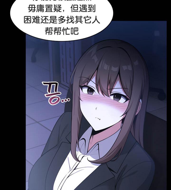 第36话 - 第37.jpg页