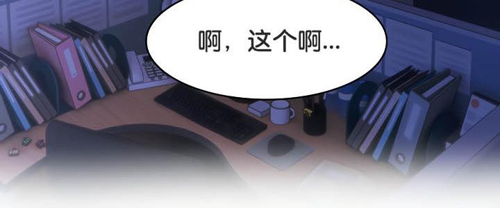 第36话 - 第40.jpg页