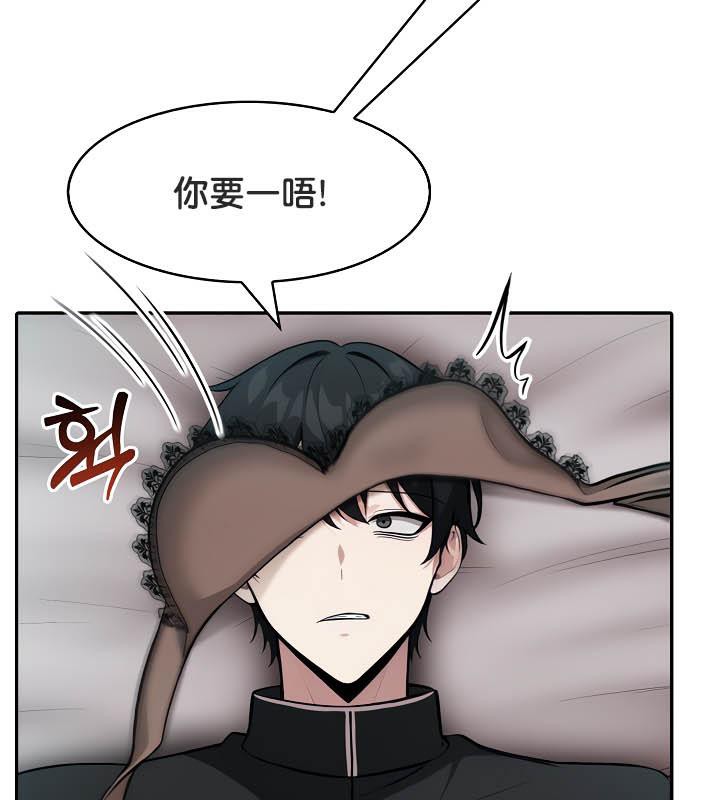 第36话 - 第46.jpg页