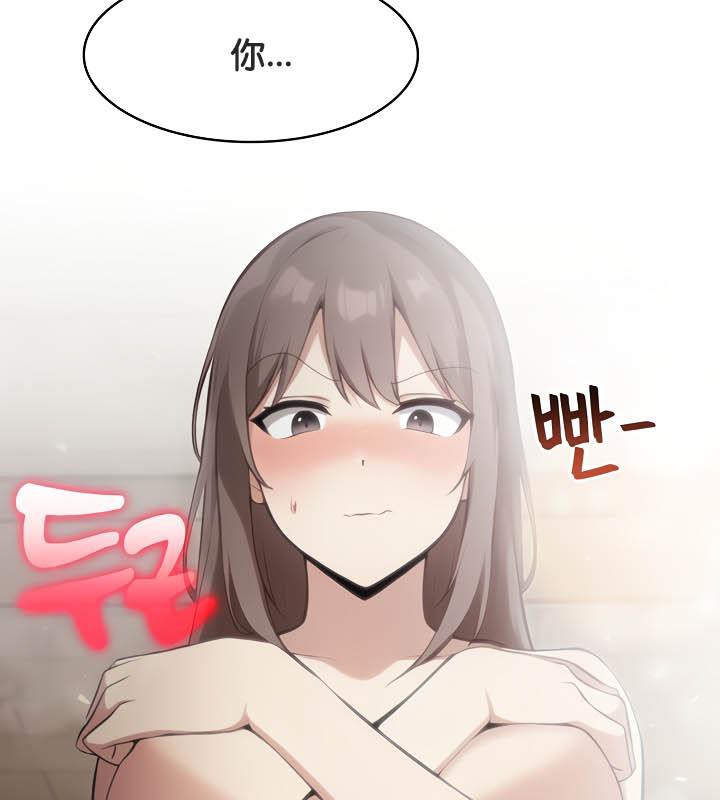 第36话 - 第53.jpg页