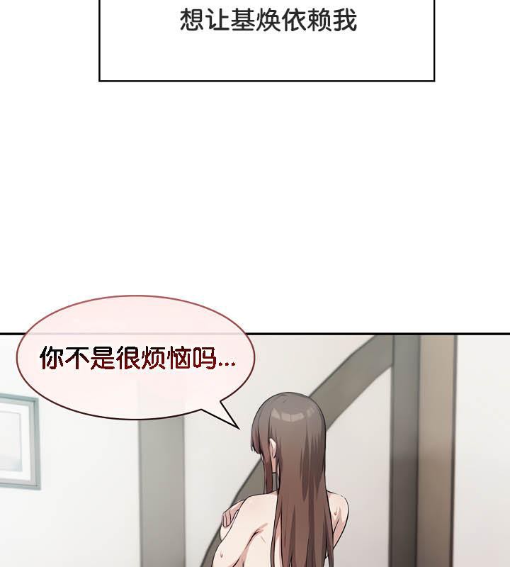 第36话 - 第56.jpg页
