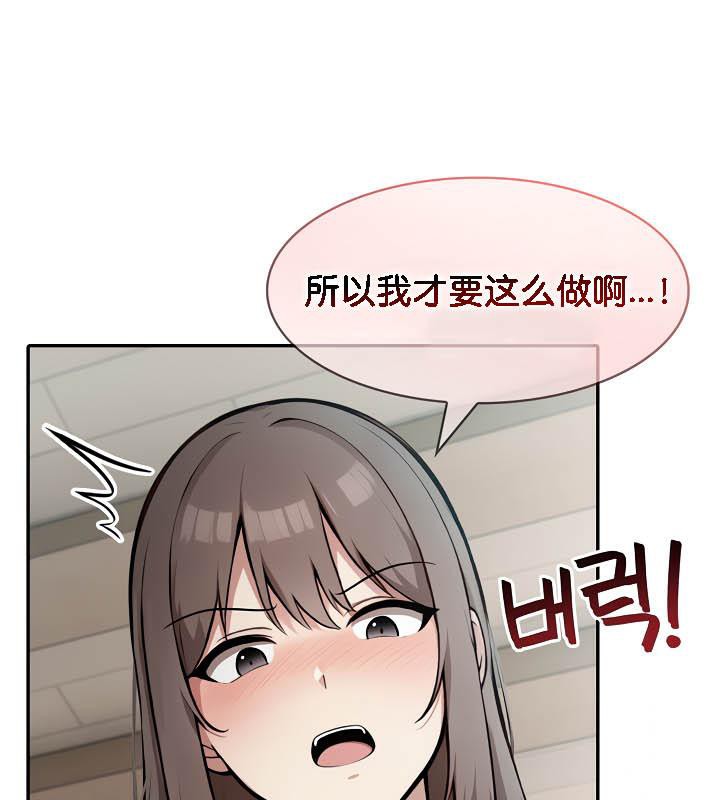 第36话 - 第58.jpg页