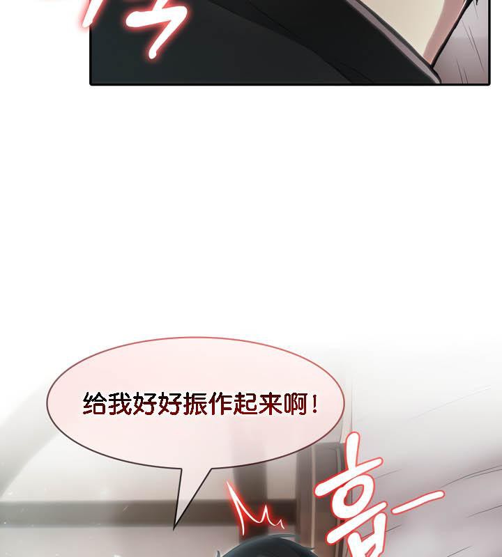 第36话 - 第63.jpg页
