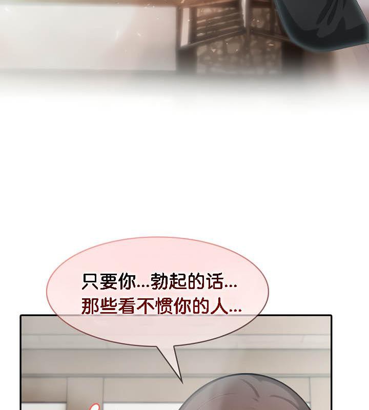第36话 - 第66.jpg页