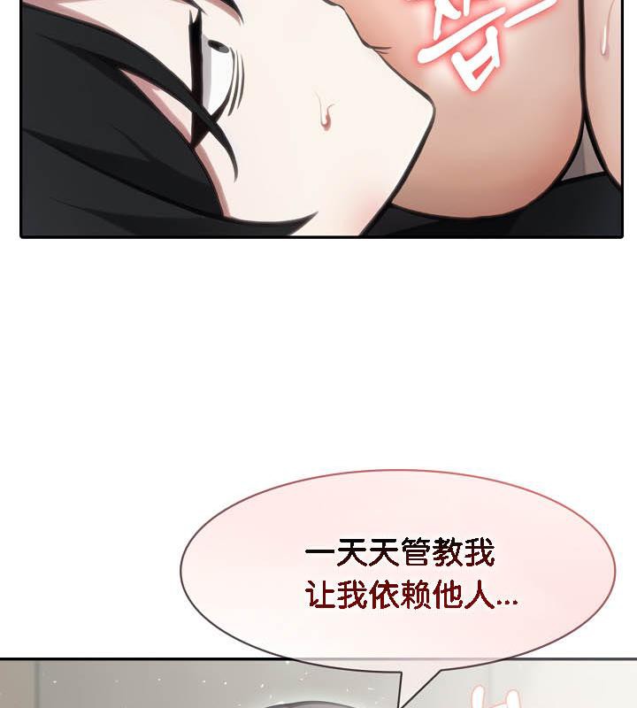 第36话 - 第69.jpg页
