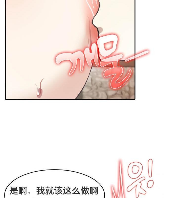 第36话 - 第76.jpg页