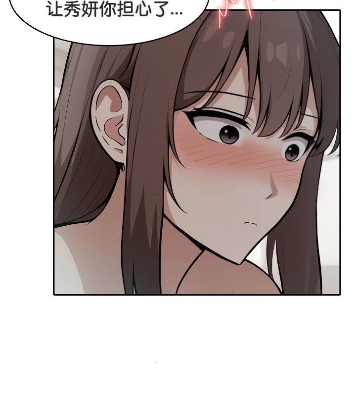 第36话 - 第77.jpg页