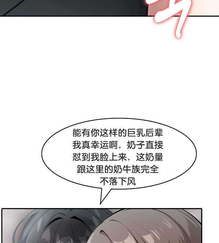 第36话 - 第86.jpg页