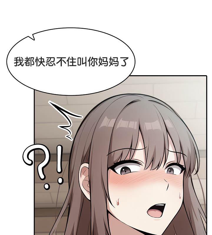 第36话 - 第88.jpg页