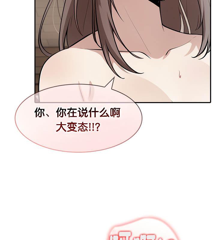 第36话 - 第89.jpg页