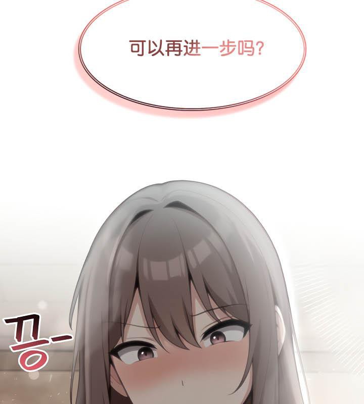 第36话 - 第96.jpg页