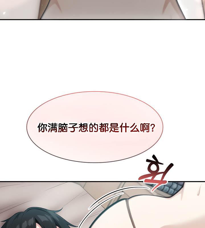 第36话 - 第98.jpg页