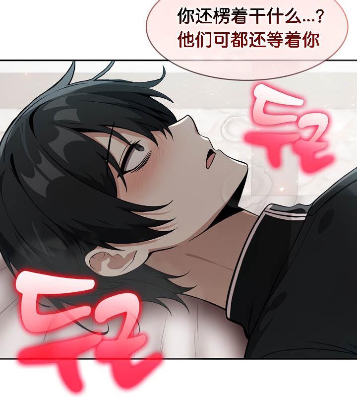 第36话 - 第106.jpg页