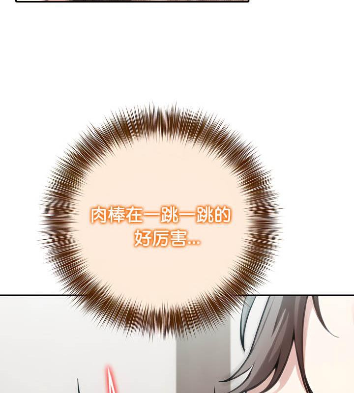 第36话 - 第113.jpg页