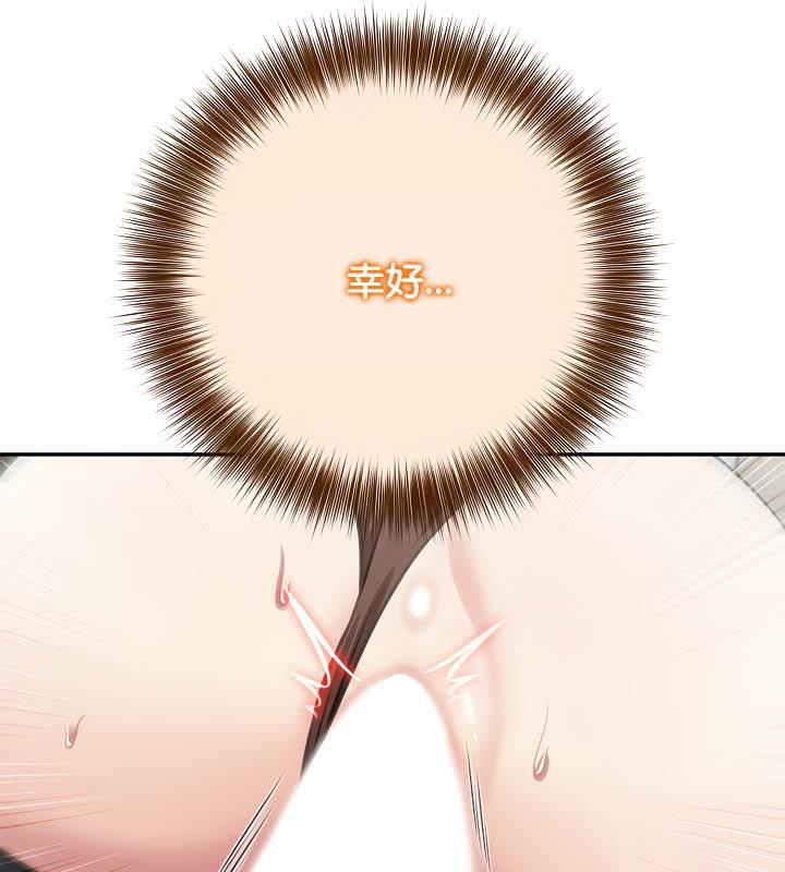 第36话 - 第121.jpg页