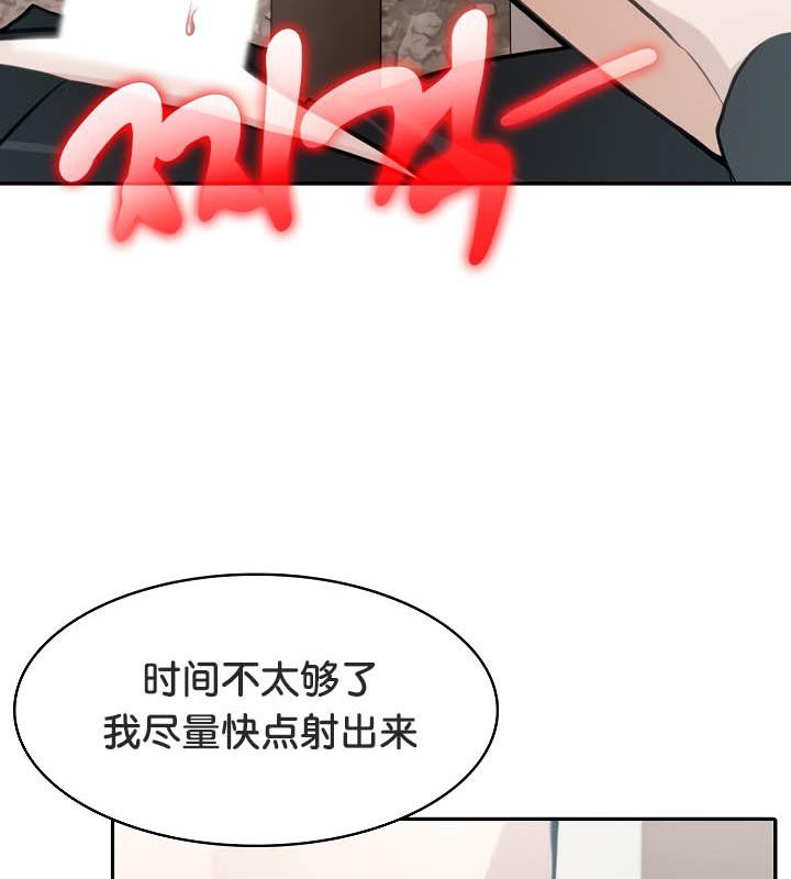 第36话 - 第128.jpg页
