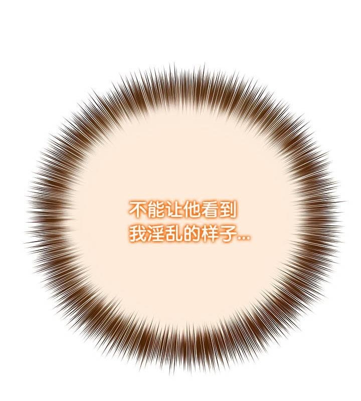 第36话 - 第138.jpg页