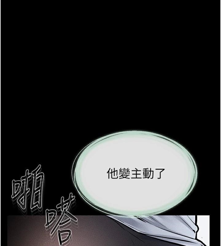 第59话-原来你喜欢这样玩♥ - 第1.jpg页