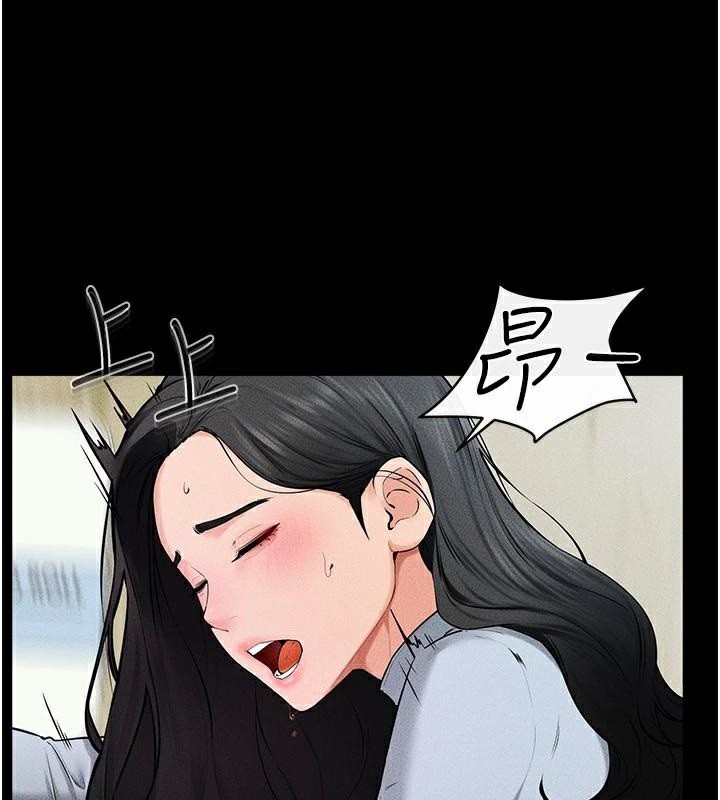 第59话-原来你喜欢这样玩♥ - 第16.jpg页
