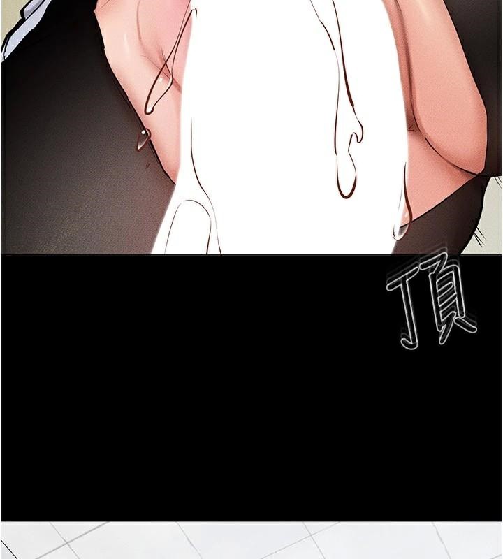 第59话-原来你喜欢这样玩♥ - 第18.jpg页