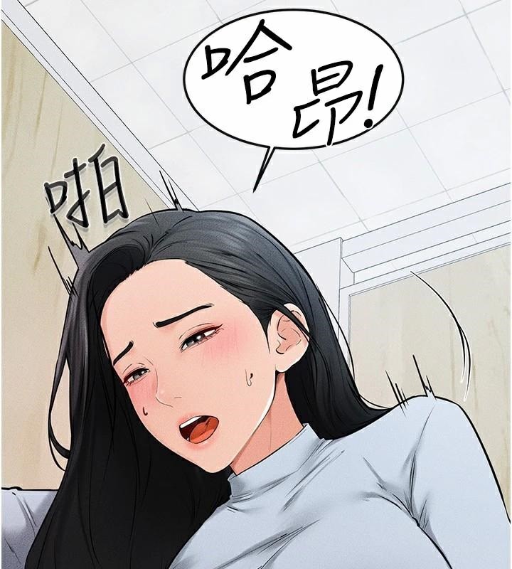 第59话-原来你喜欢这样玩♥ - 第19.jpg页