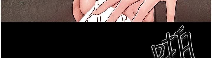 第59话-原来你喜欢这样玩♥ - 第21.jpg页