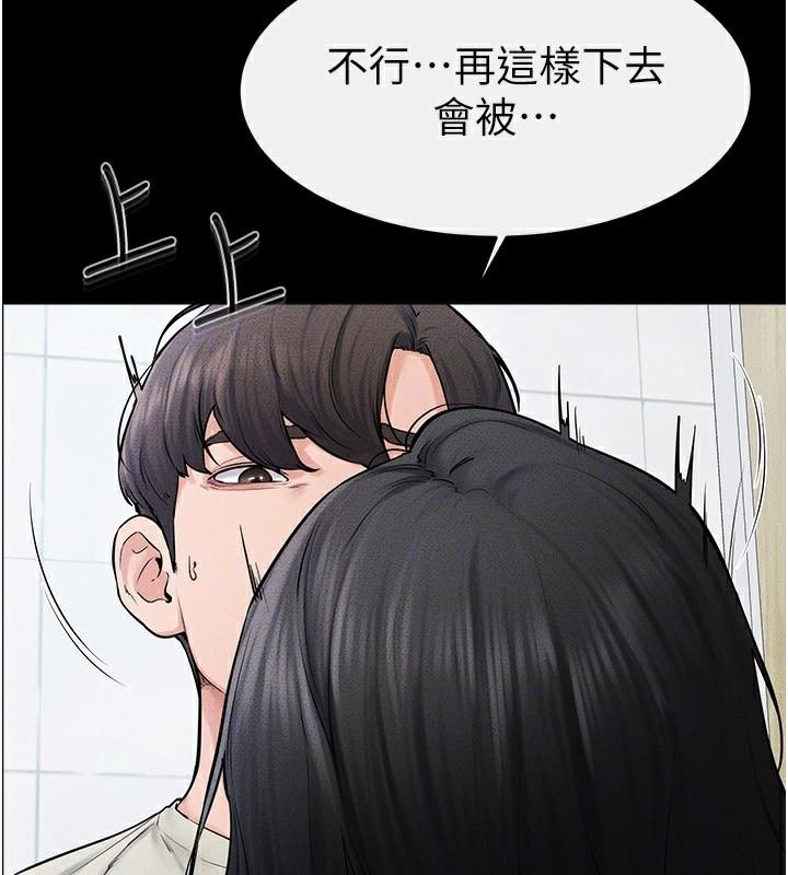 第59话-原来你喜欢这样玩♥ - 第31.jpg页
