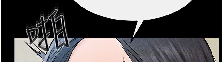 第59话-原来你喜欢这样玩♥ - 第33.jpg页