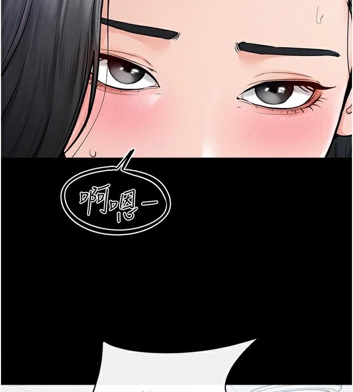 第59话-原来你喜欢这样玩♥ - 第42.jpg页