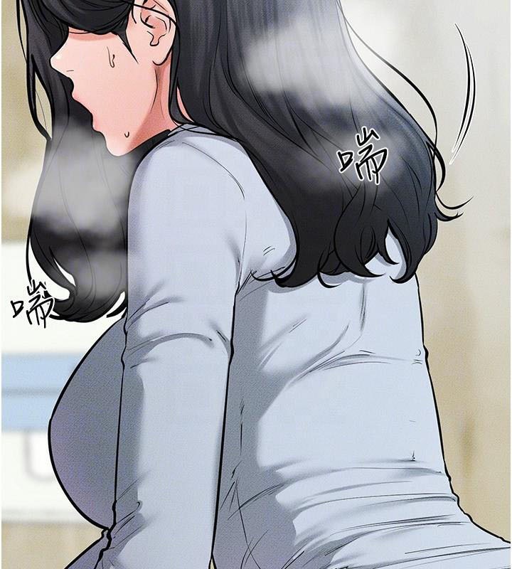 第59话-原来你喜欢这样玩♥ - 第50.jpg页