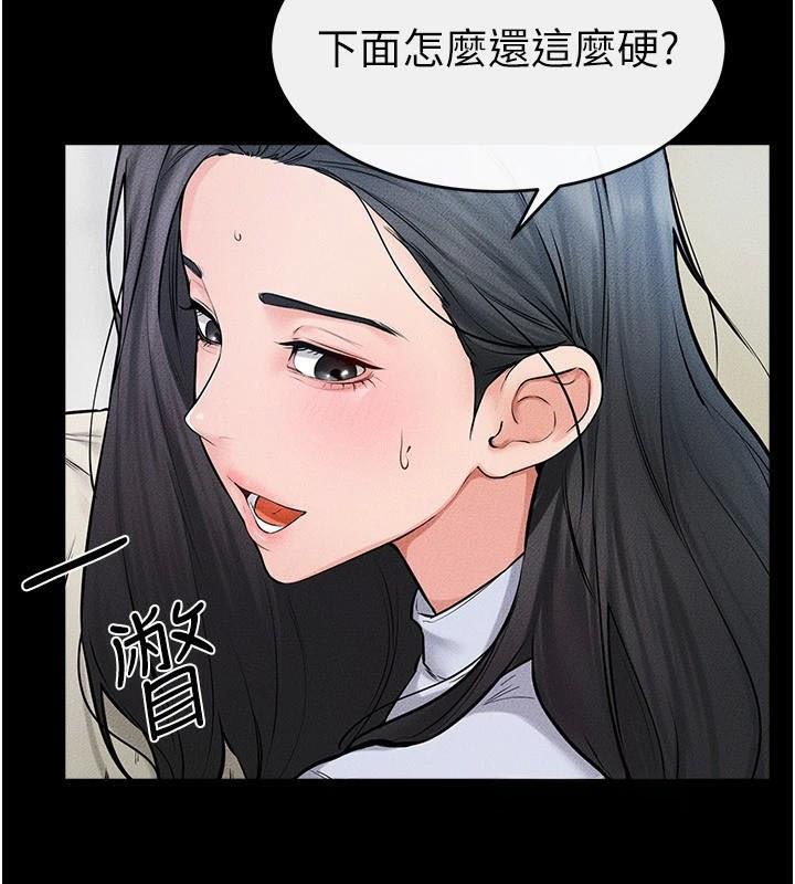 第59话-原来你喜欢这样玩♥ - 第56.jpg页