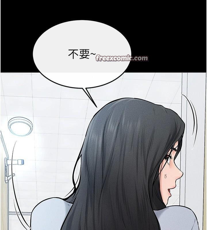 第59话-原来你喜欢这样玩♥ - 第60.jpg页