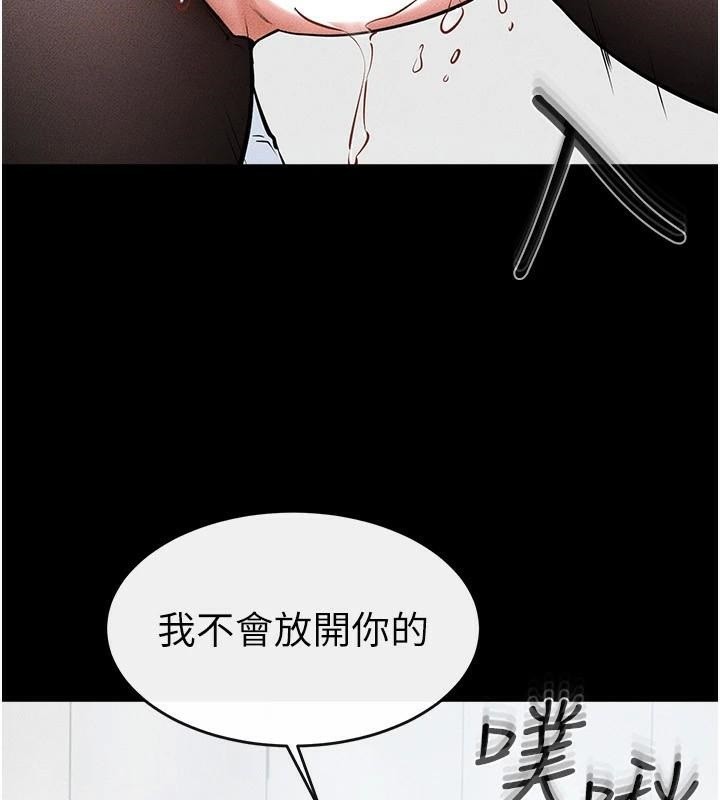第59话-原来你喜欢这样玩♥ - 第65.jpg页
