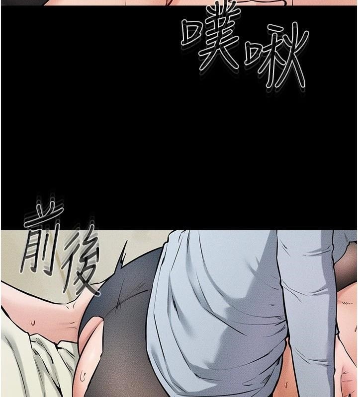 第59话-原来你喜欢这样玩♥ - 第68.jpg页