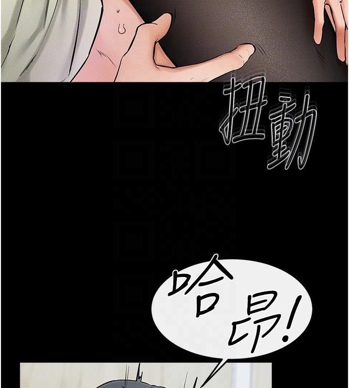 第59话-原来你喜欢这样玩♥ - 第70.jpg页