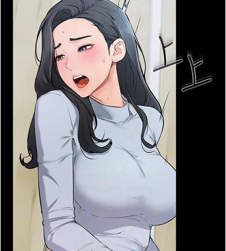 第59话-原来你喜欢这样玩♥ - 第71.jpg页