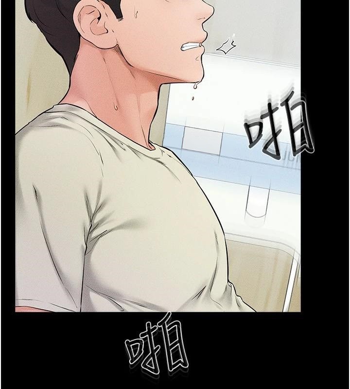 第59话-原来你喜欢这样玩♥ - 第76.jpg页