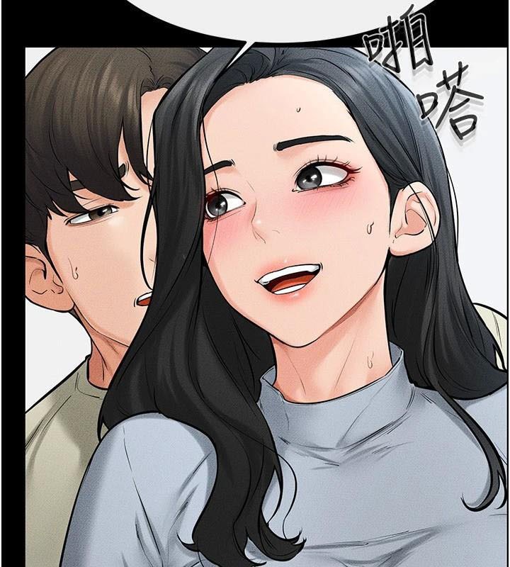 第59话-原来你喜欢这样玩♥ - 第86.jpg页