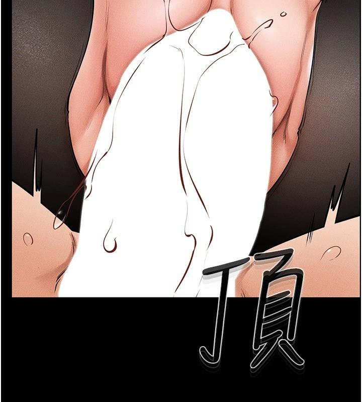 第59话-原来你喜欢这样玩♥ - 第88.jpg页