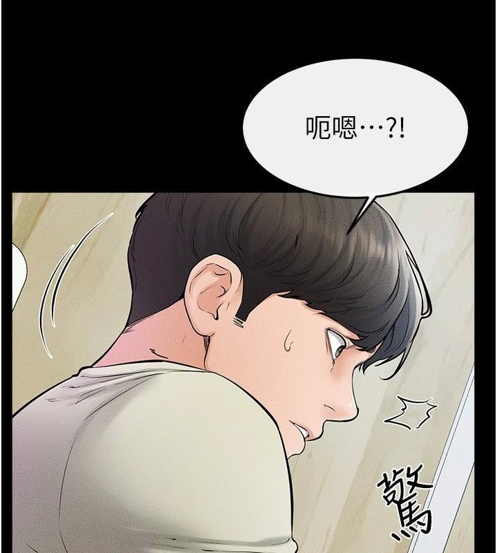 第59话-原来你喜欢这样玩♥ - 第94.jpg页