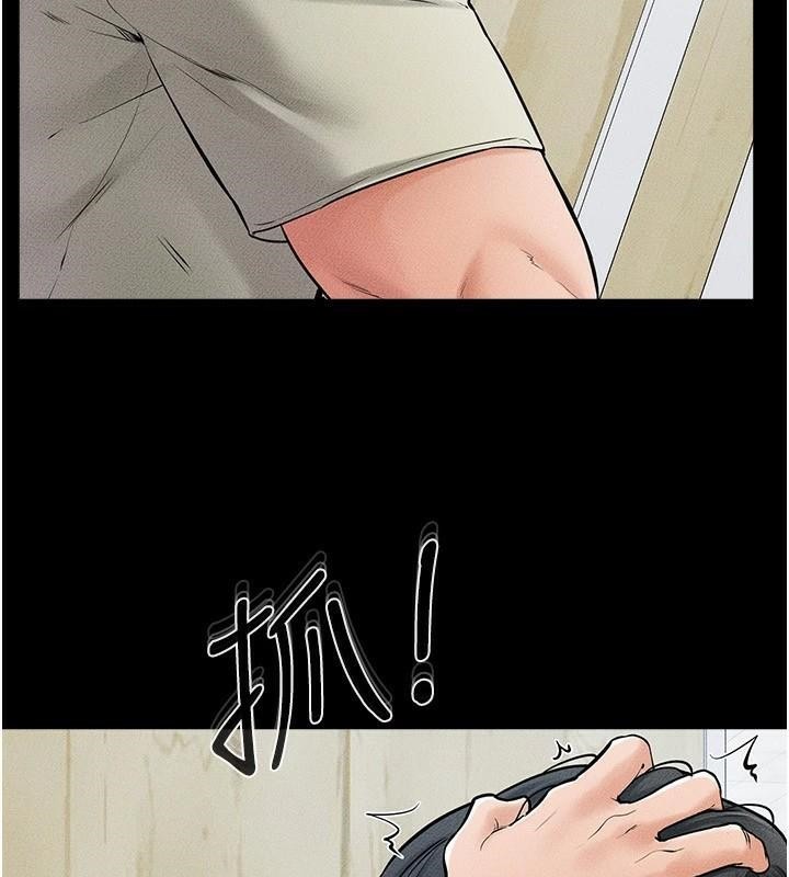第59话-原来你喜欢这样玩♥ - 第95.jpg页